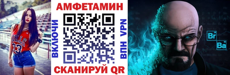 Амфетамин Premium  Тетюши 
