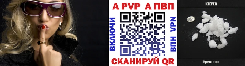 блэк спрут маркетплейс Тетюши Alfa_PVP мука