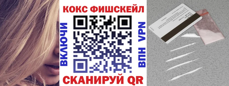 COCAIN Эквадор  Тетюши 