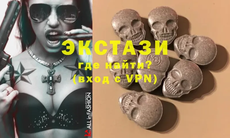 ЭКСТАЗИ MDMA  купить   Тетюши 