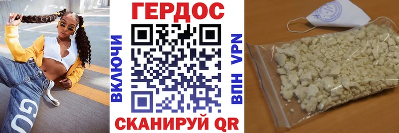 Героин афганец  Тетюши 