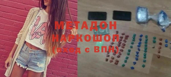 гашишное масло Приозерск
