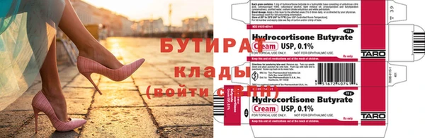 гидропоника Пролетарск