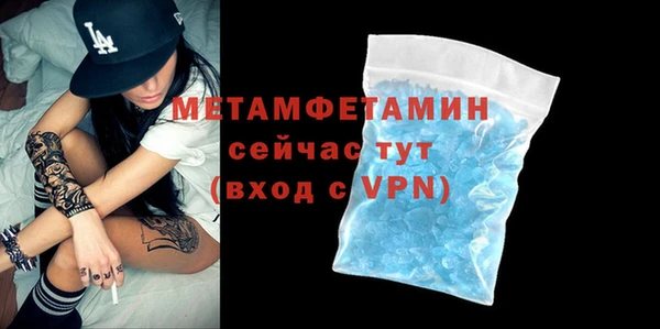 скорость Протвино