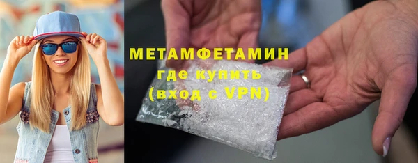 COCAINE Вязьма