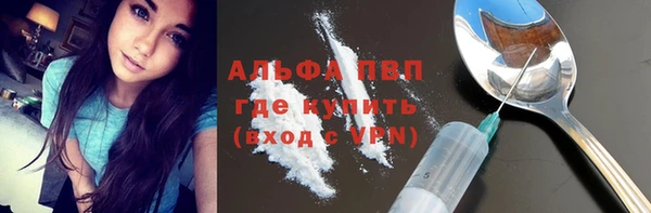 COCAINE Вязьма