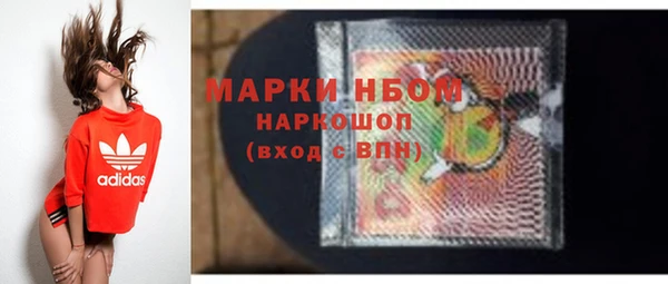 гашишное масло Приозерск