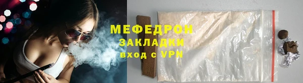 скорость Протвино