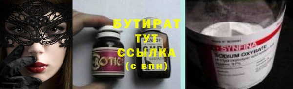 гашишное масло Приозерск