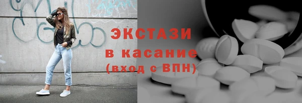 гашишное масло Приозерск