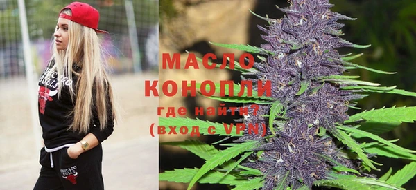 гашишное масло Приозерск