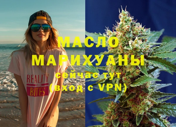 гашишное масло Приозерск