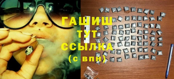 гашишное масло Приозерск