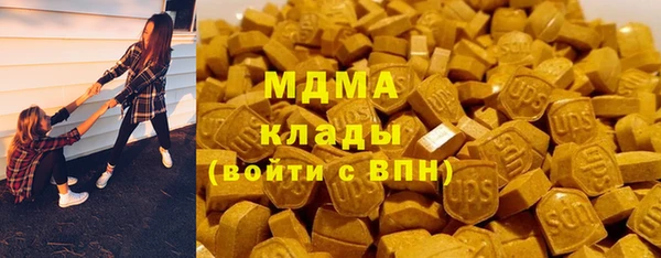 COCAINE Вязьма