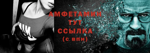 скорость Протвино