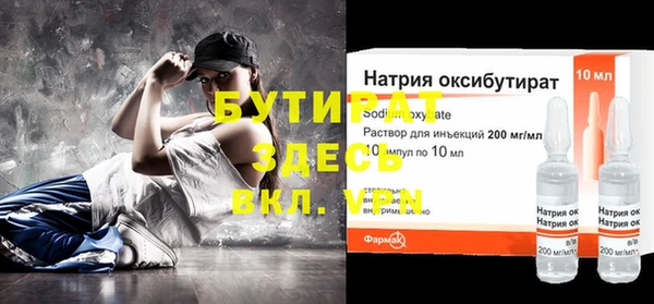 гашишное масло Приозерск