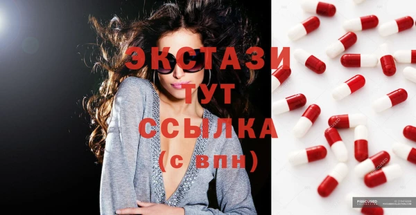 COCAINE Вязьма