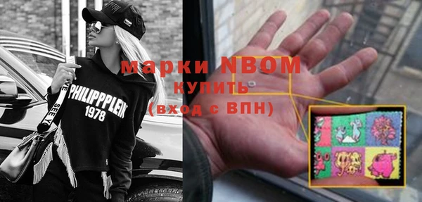 гашишное масло Приозерск