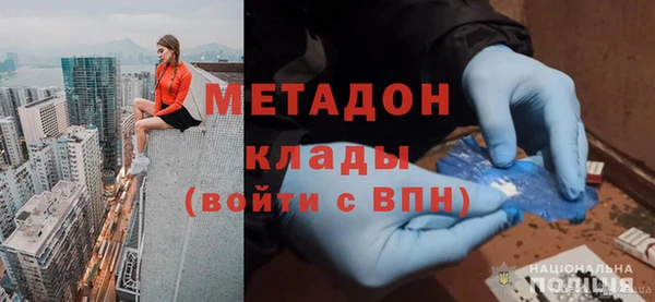 скорость Протвино