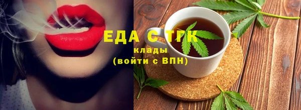 скорость Протвино