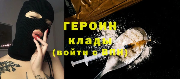 скорость Протвино