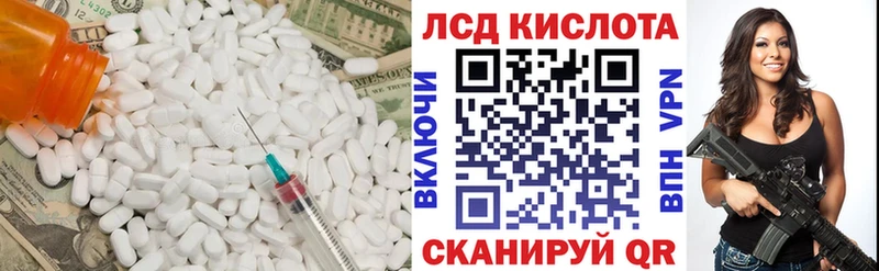 LSD-25 экстази ecstasy  Тетюши 