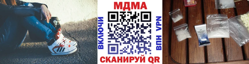 МДМА молли  kraken ссылки  Тетюши  купить наркотик 