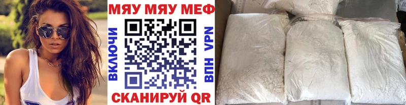 МЕФ мука  Тетюши 