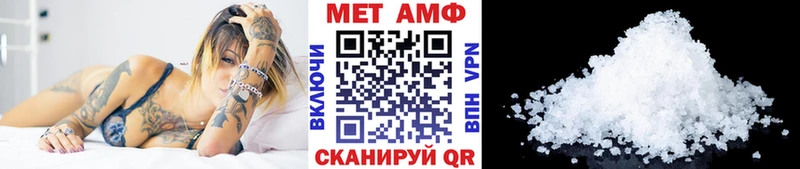 Первитин кристалл  дарнет шоп  Тетюши 