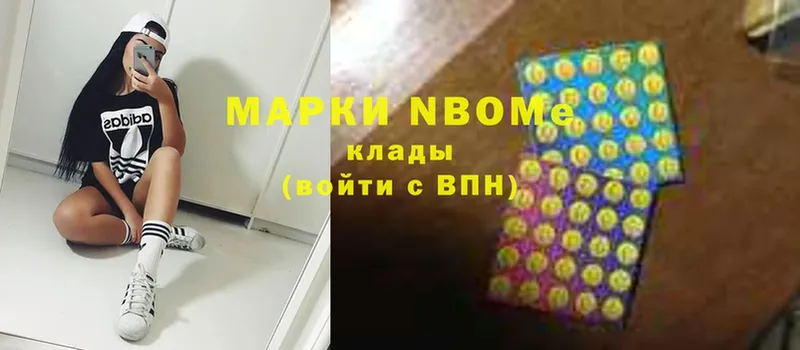 даркнет сайт  Тетюши  Марки NBOMe 1,5мг 