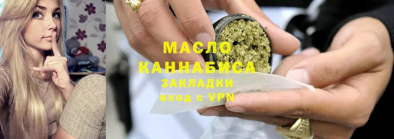 ТГК THC oil  ОМГ ОМГ маркетплейс  Тетюши  shop формула  цена наркотик 